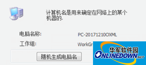 Niu b hardware information modification master