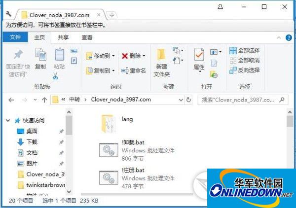 Clover 64-bit (multi-tab resource manager) screenshot