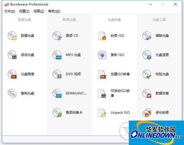 Screenshot of BurnAware Disc Burning Master