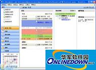 Scheduling software (EssentialPIM pro)