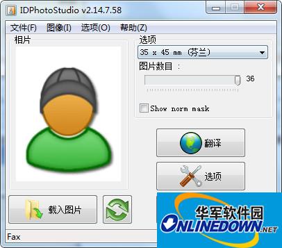 Screenshot of ID photo printing software IDPhotoStudio