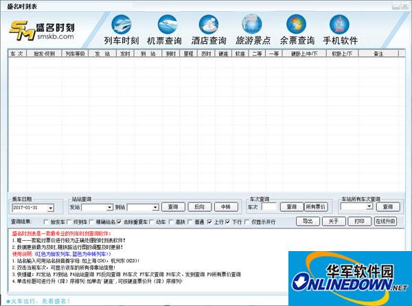 Famous timetable