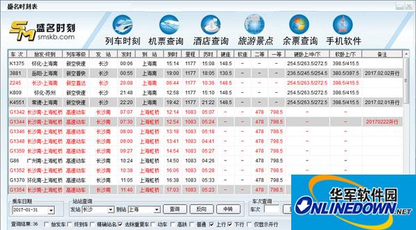 Famous timetable