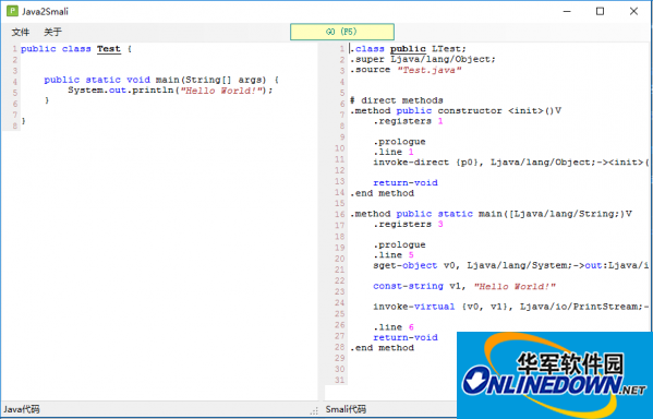 Screenshot of Java2Smali (Java code to Smali tool)