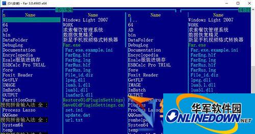 Screenshot of Far Manager file management tool