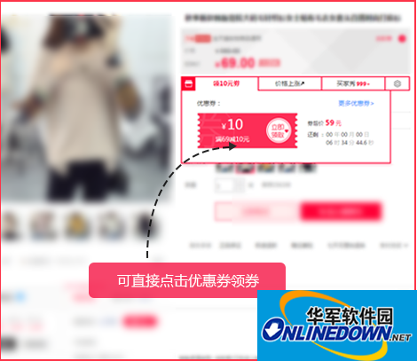 Bean sprout shopping assistant