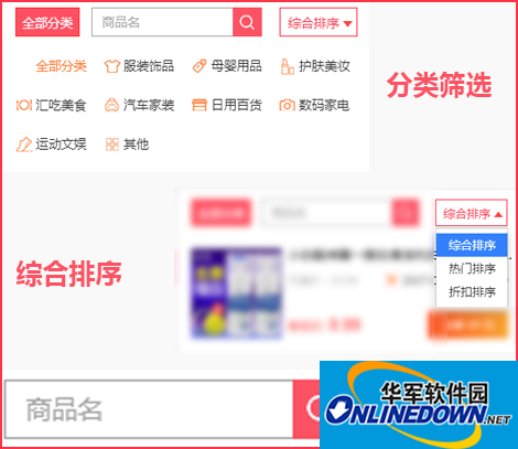 Bean sprout shopping assistant