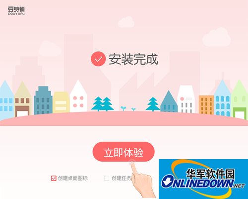 Bean sprout shopping assistant