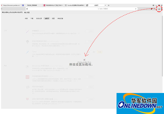 Bean sprout shopping assistant