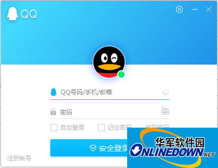 Screenshots of qq2018 trial version