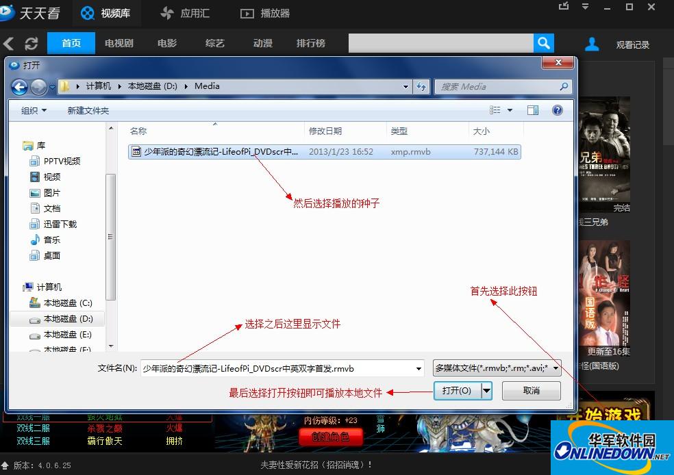 Watch high-definition movies every day 2018 screenshots