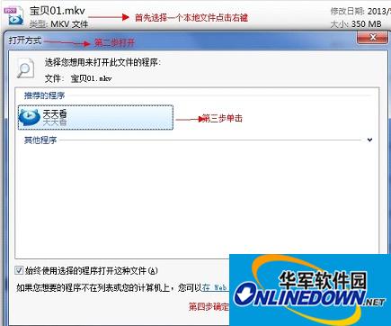 Watch high-definition movies every day 2018 screenshots