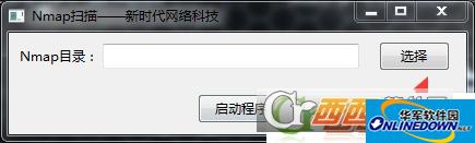 Screenshot of Nmap scanning tool
