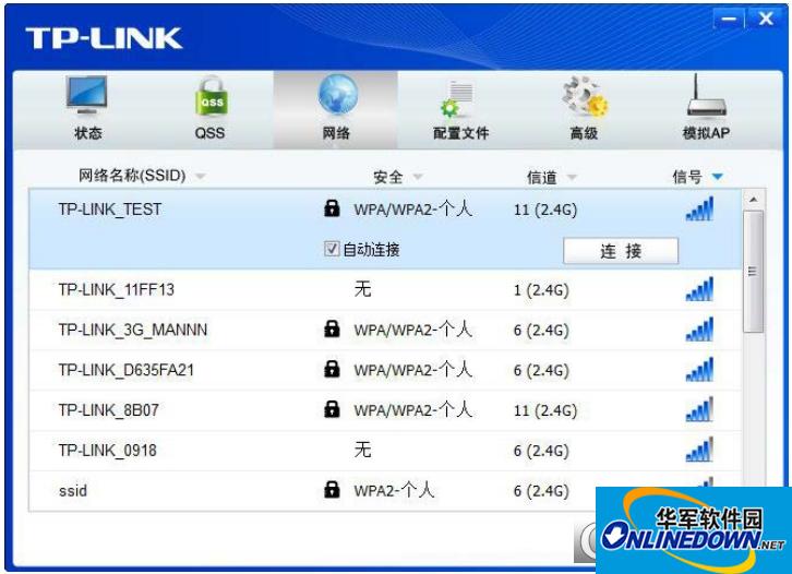 TL-WDN7200H usb wireless network card driver screenshot