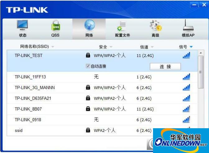 TL-WDN7200H usb wireless network card driver screenshot