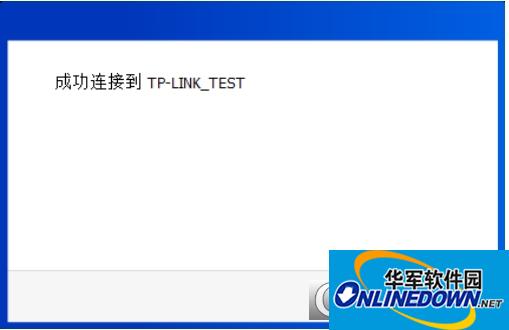 TL-WDN7200H usb wireless network card driver screenshot