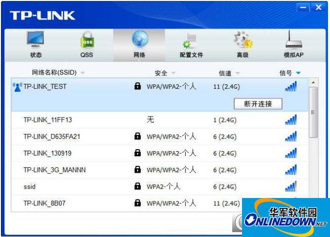 TL-WDN7200H usb wireless network card driver screenshot