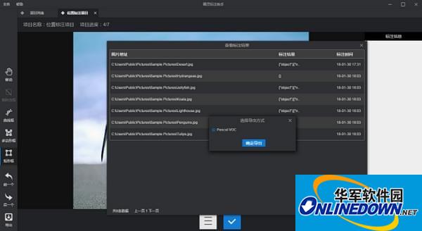 Screenshot of Elf Annotation Assistant