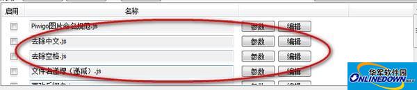 File batch renaming tool (R3Namer)