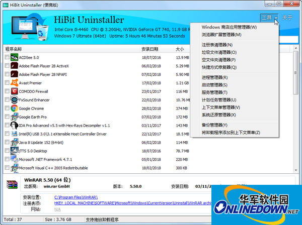 Screenshot of HiBit Uninstaller (all-purpose uninstall optimization tool)