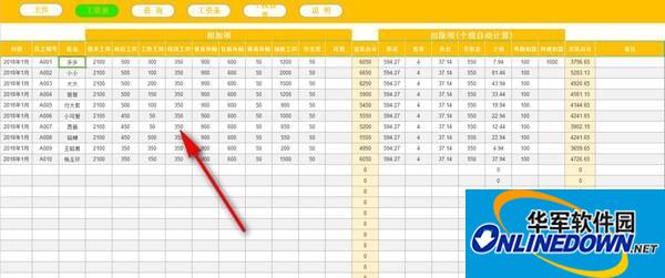 excel salary management system