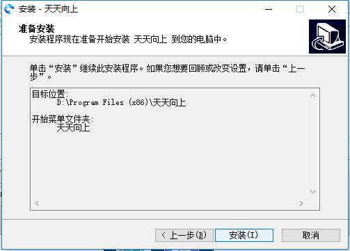 Take screenshots every day