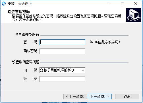 Take screenshots every day