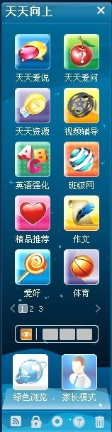 Take screenshots every day