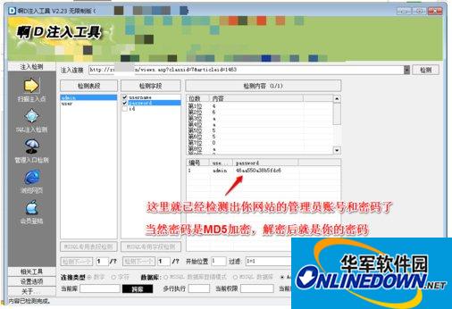 Screenshot of Ah D injection tool