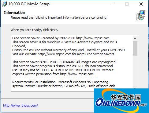 Ten thousand years of prehistory screen saver screenshot