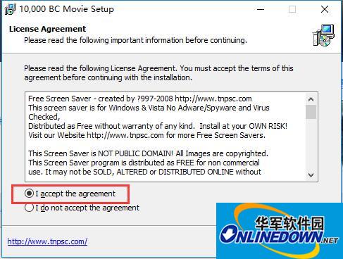 Ten thousand years of prehistory screen saver screenshot