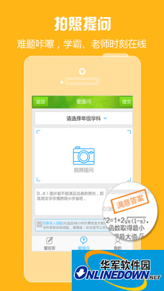 Screenshot of Jingyou.com