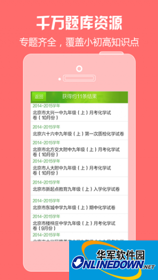 Screenshot of Jingyou.com