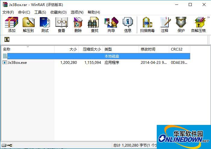 Screenshots of Duowan Jian San box