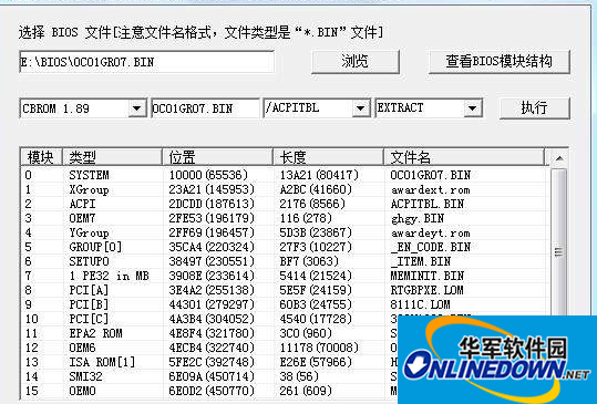 CBROM (BIOS modification tool) screenshot