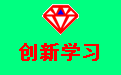 Innovative Learning Duanshou LOGO