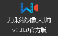 Wancai Image Master Duanshou LOGO