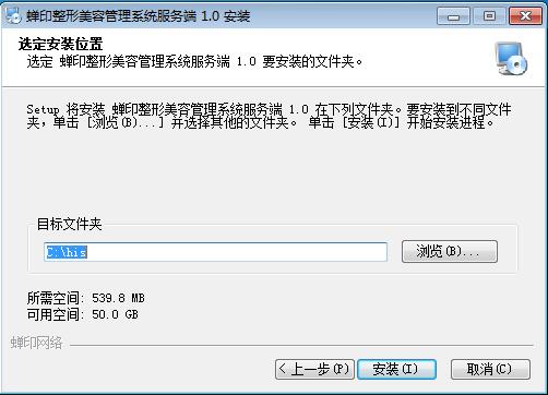 Screenshot of Chanyin plastic surgery and beauty management system