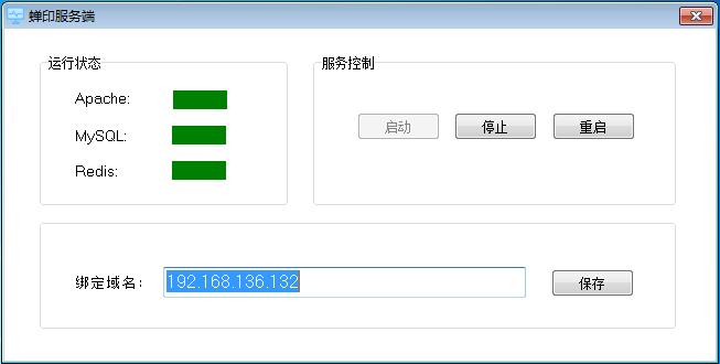 Screenshot of Chanyin plastic surgery and beauty management system