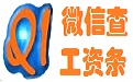 Qixunda WeChat salary section first LOGO