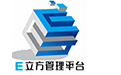 E cubic warehouse management system segment first LOGO