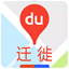 Baidu migration data collection tool