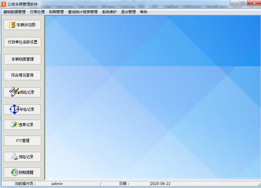 Screenshot of official vehicle management software