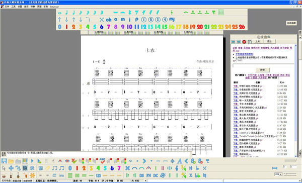 Ukulele four-line notation software screenshots