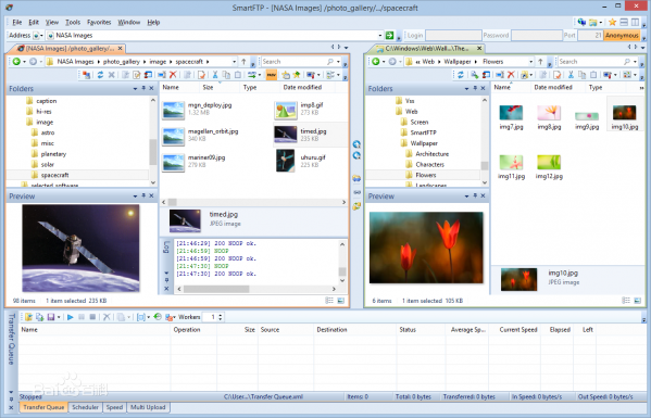 SmartFTP 32-bit screenshot
