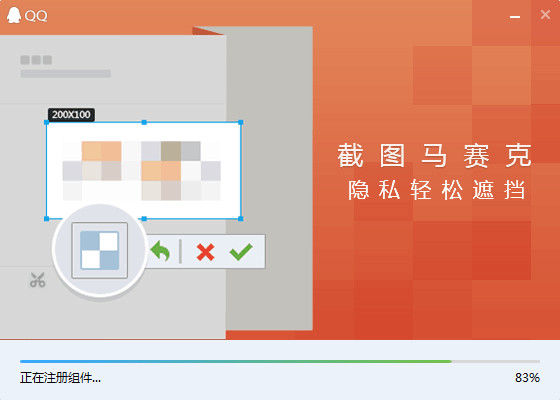 qq latest version download