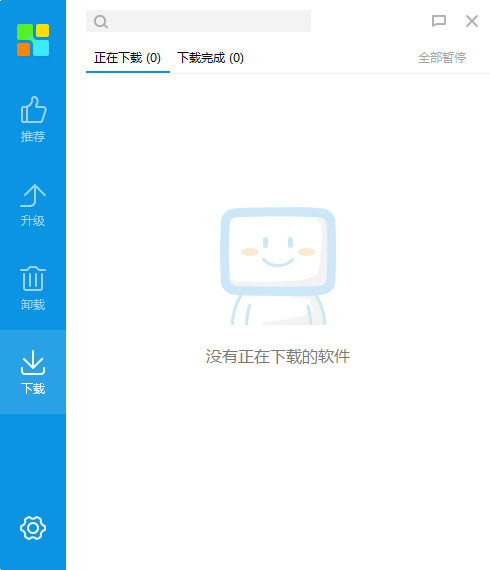 Sogou software assistant screenshot