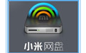 Xiaomi network disk segment first LOGO