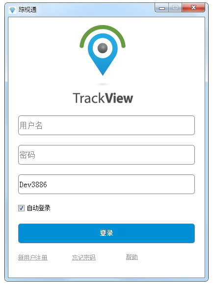 TrackView screenshot