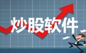 GF Securities Zhicheng version first LOGO